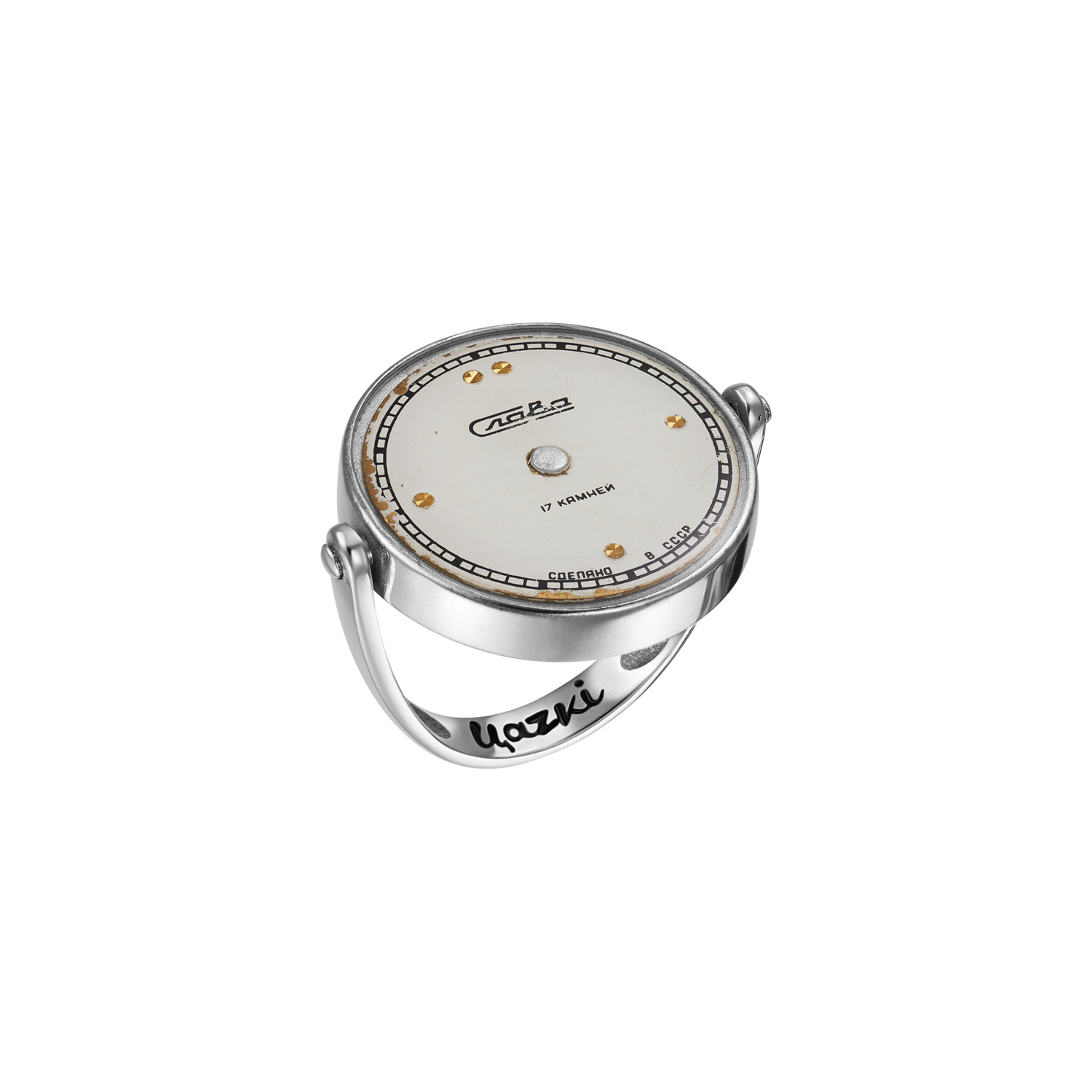 Кольцо Циферблат