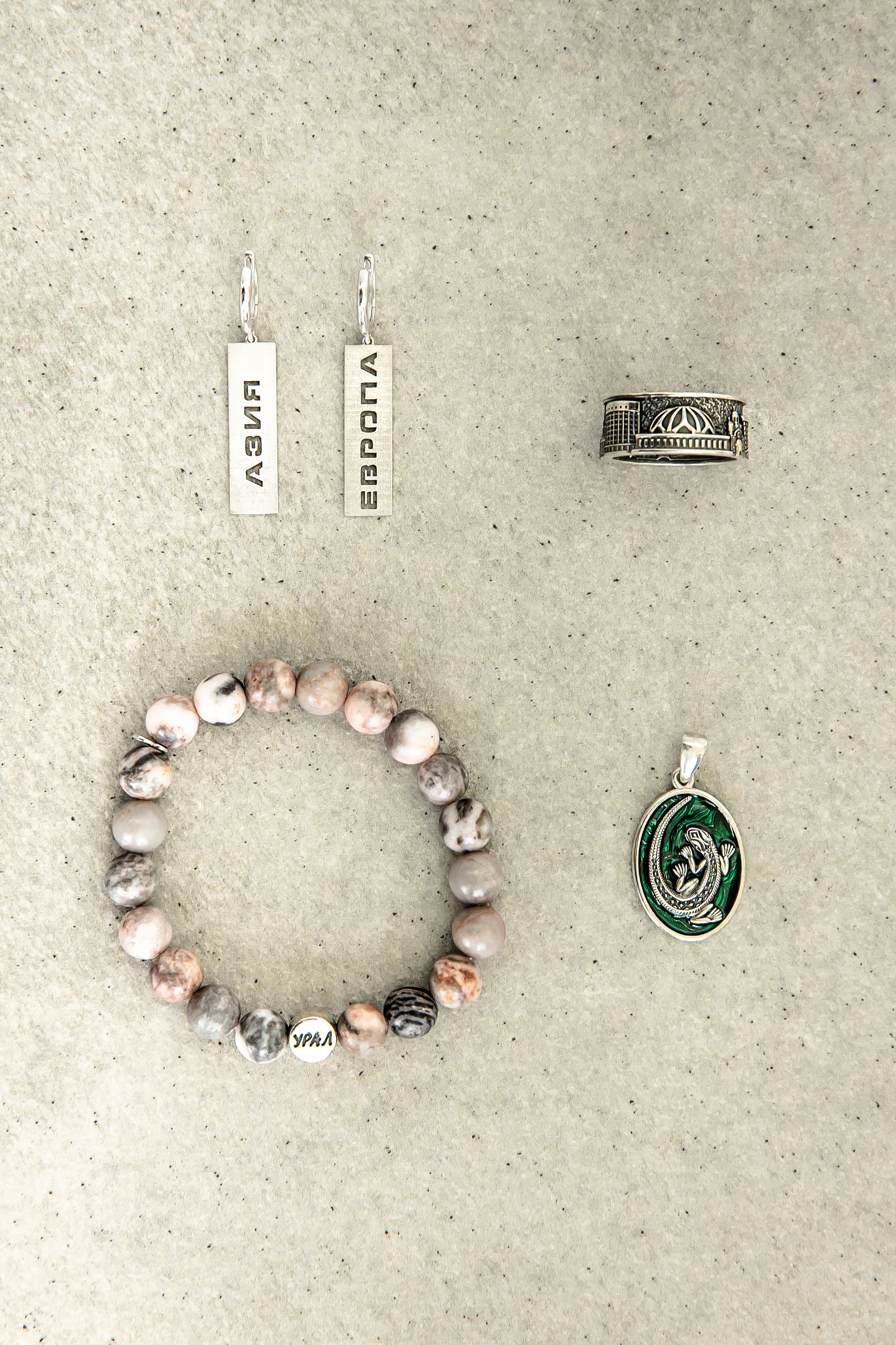 Украшения Цazki с уральским характером